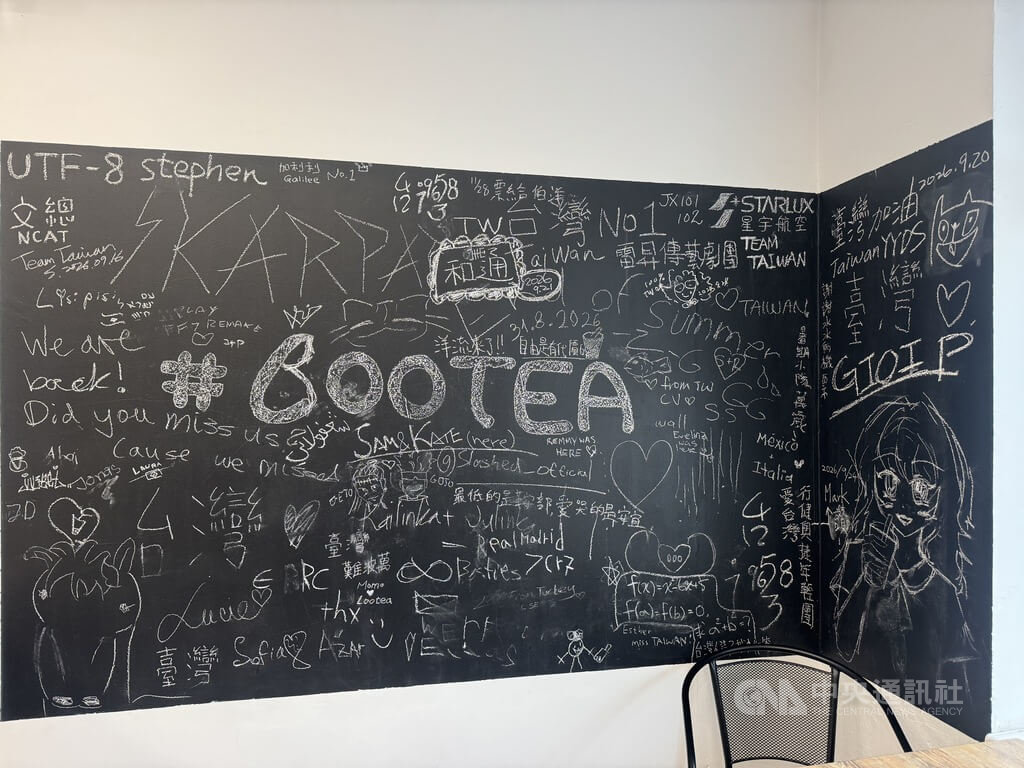 The Lootea chalkboard filled with visitors’ handwritten messages and drawings.